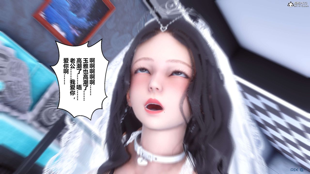 [3D]秘密高清无码版第141话