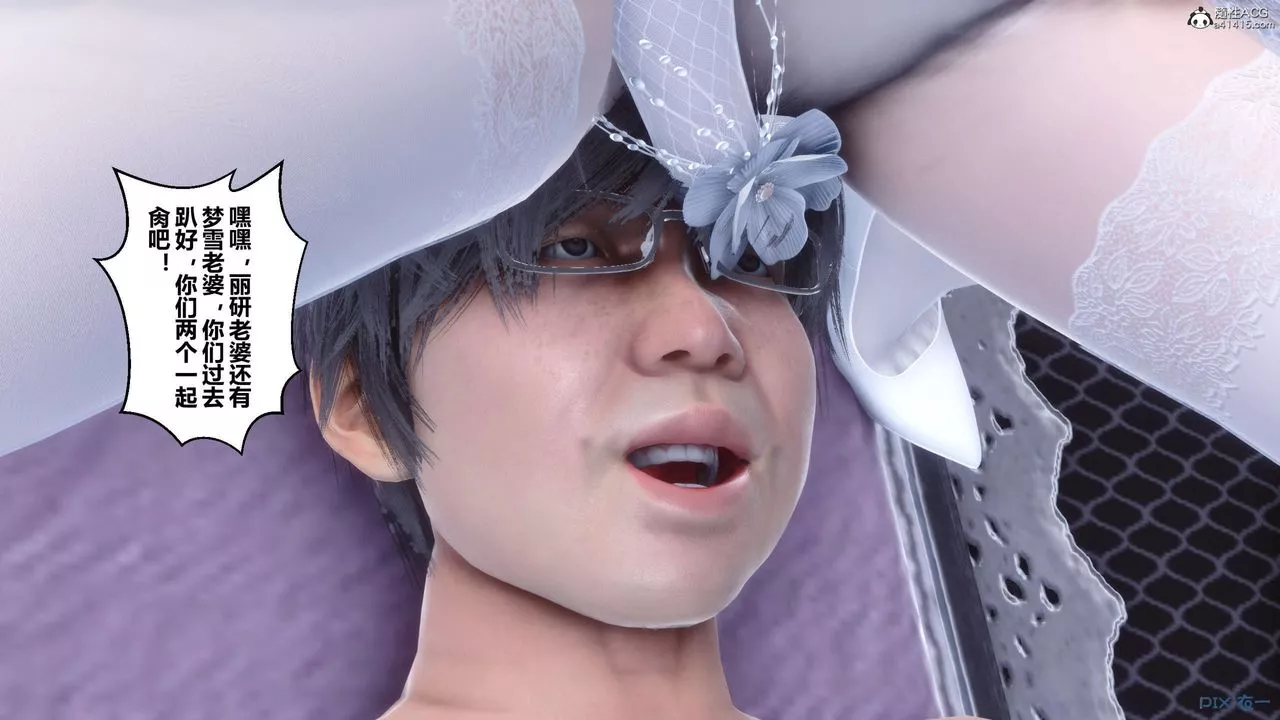 [3D]秘密高清無碼版第141話