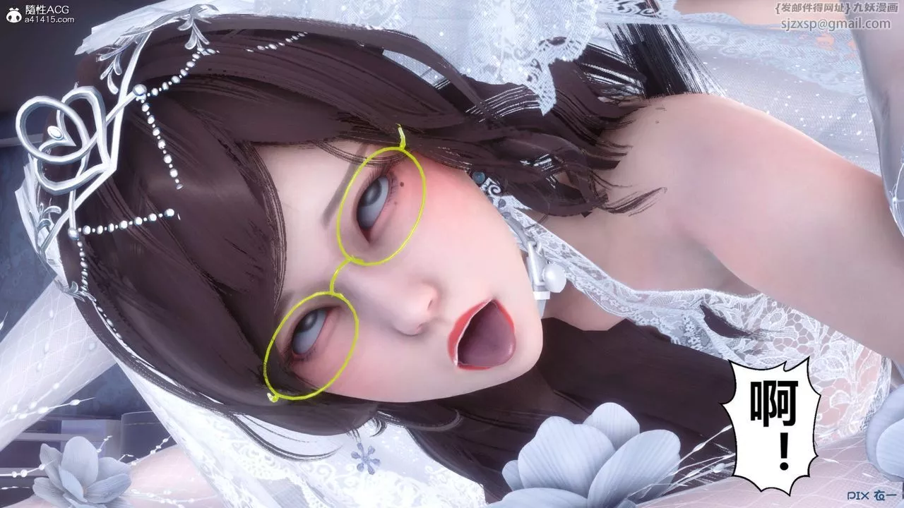 [3D]秘密高清無碼版第141話