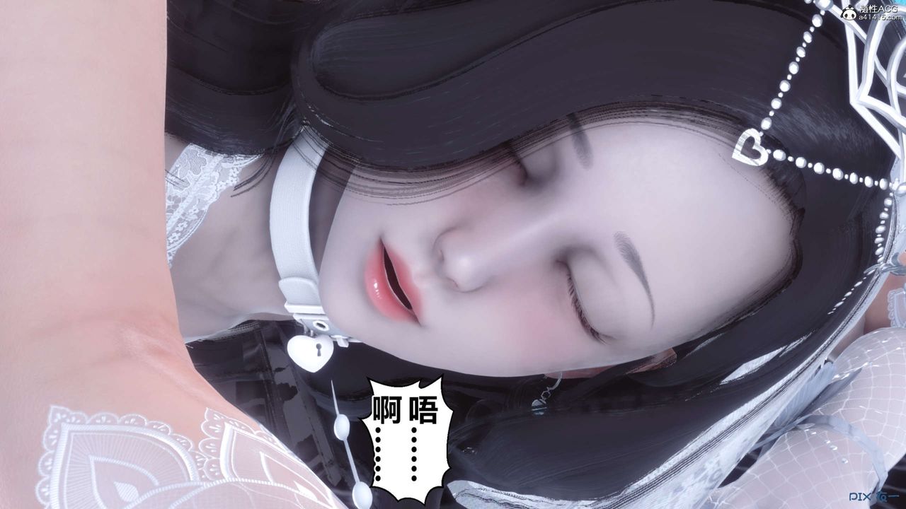 [3D]秘密高清無碼版第141話