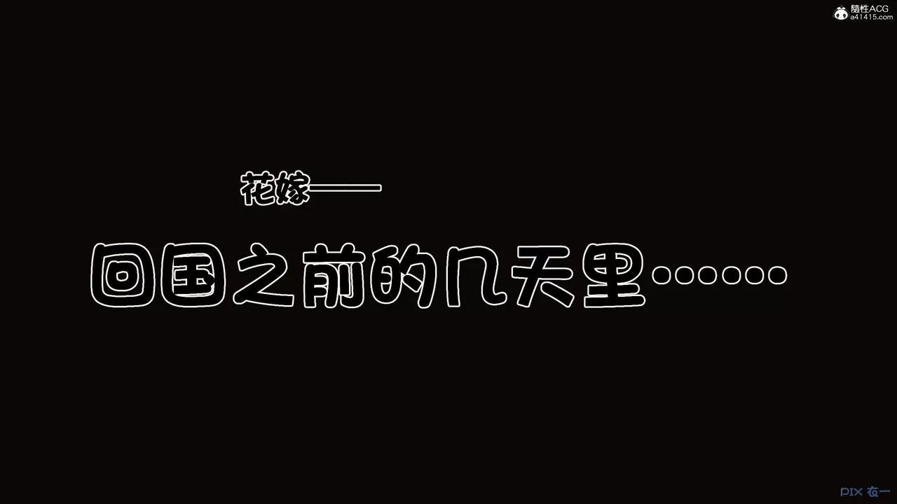 [3D]秘密高清無碼版第141話