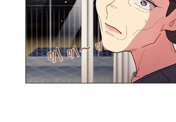 分組換換愛第104話