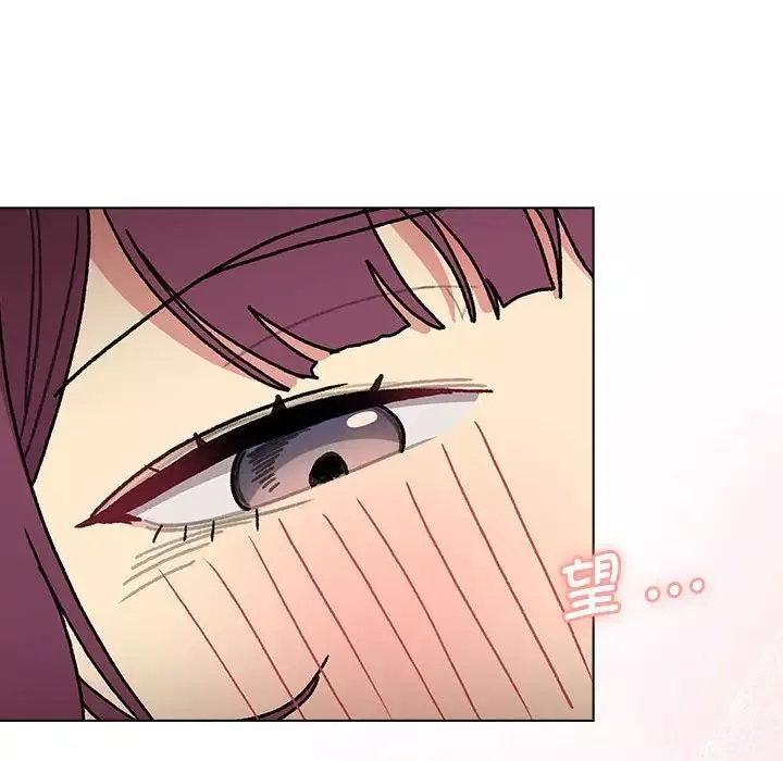 分組換換愛第104話