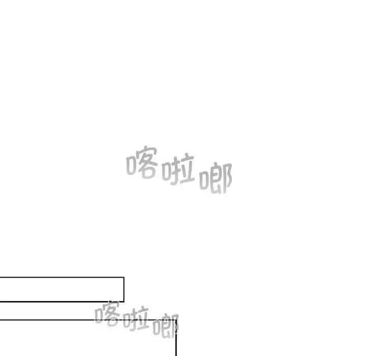 分组换换爱第104话