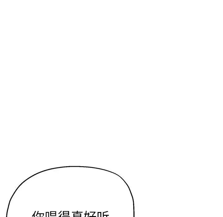 瑜珈初体验第61话