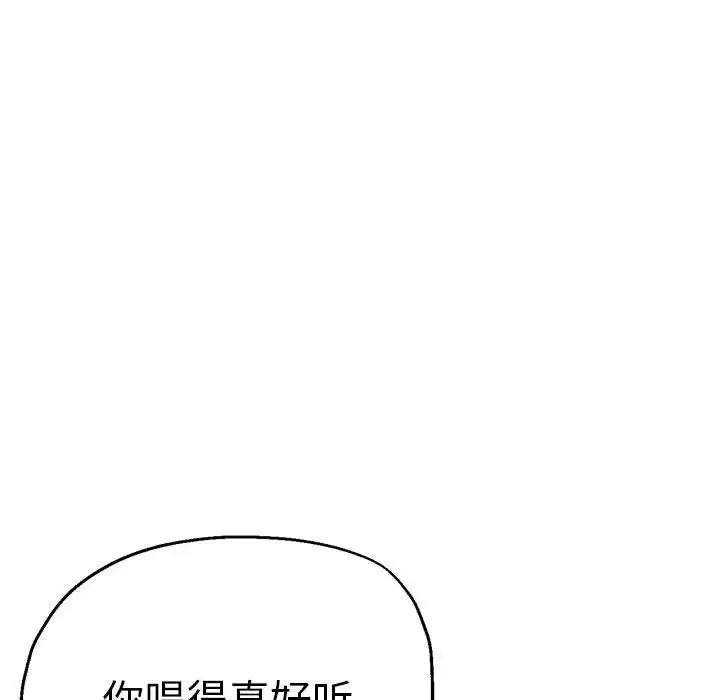 瑜珈初體驗第61話