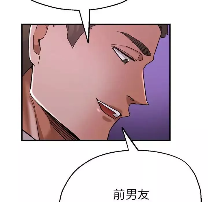 瑜珈初體驗第61話