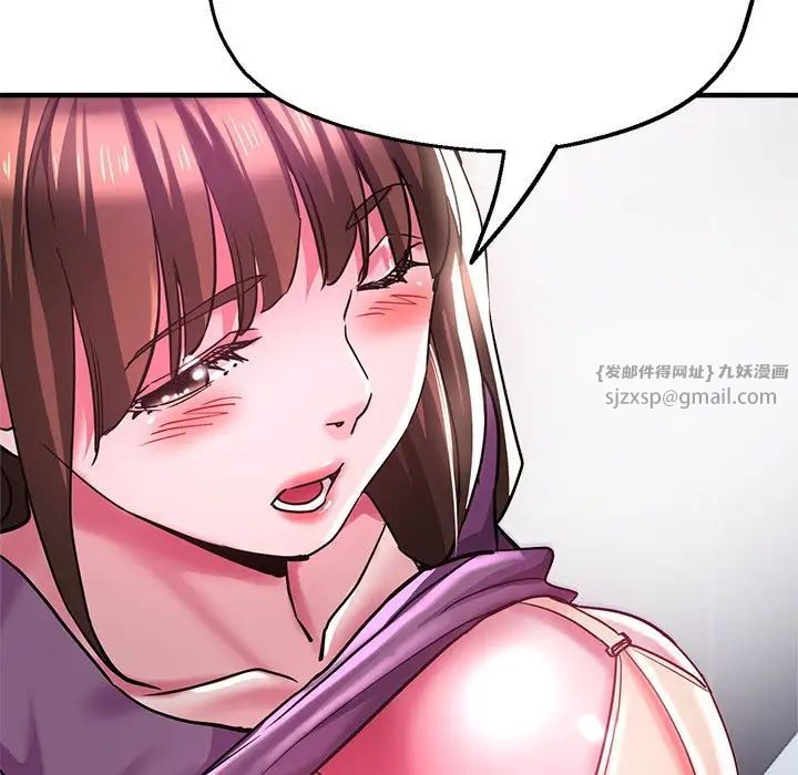 瑜珈初体验第61话