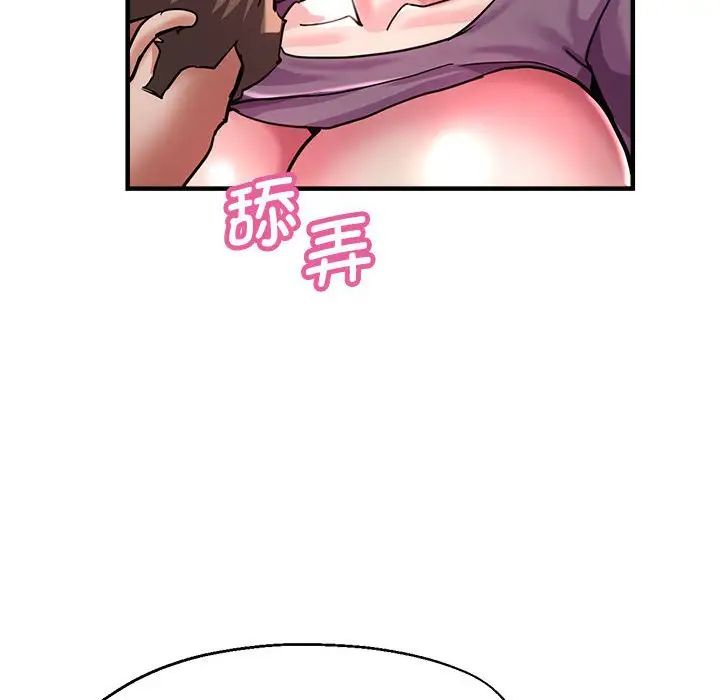 瑜珈初体验第61话