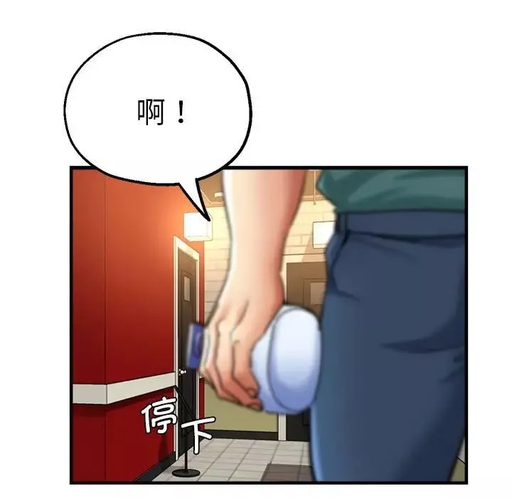 瑜珈初體驗第61話