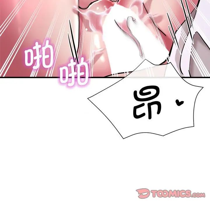 瑜珈初体验第61话