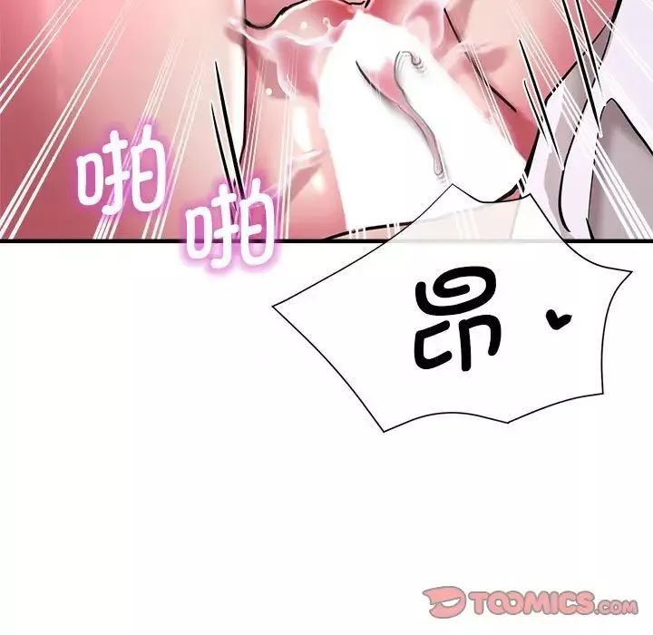 瑜珈初體驗第61話