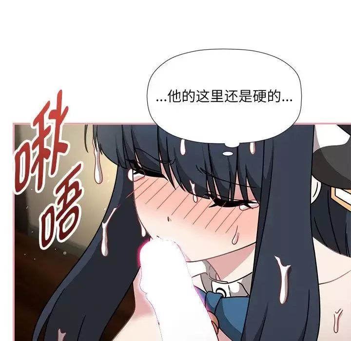 粉絲招募中!第50話