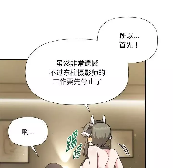 粉絲招募中!第50話