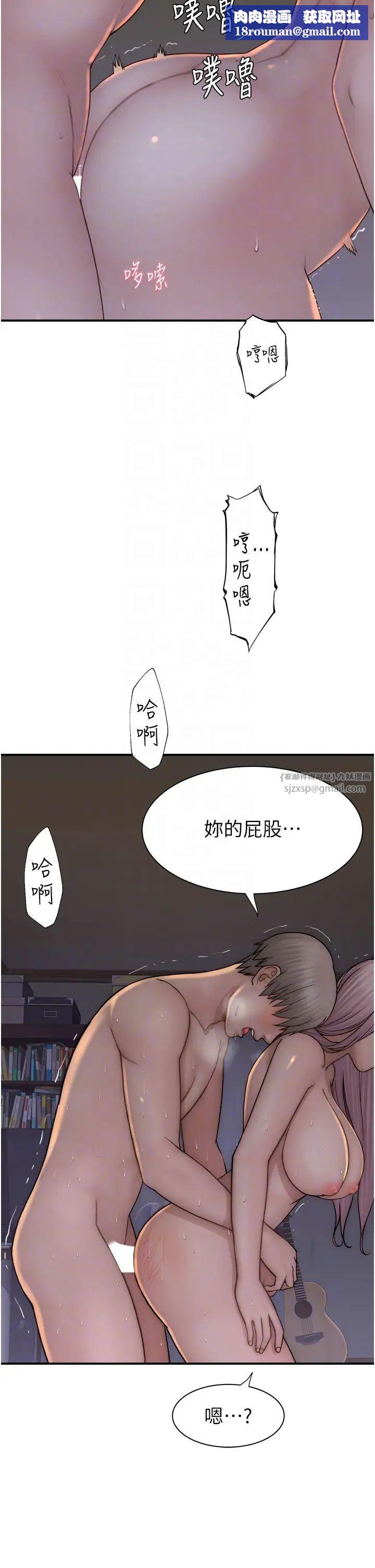 继母的香味第47话-相互缠绵的母子俩