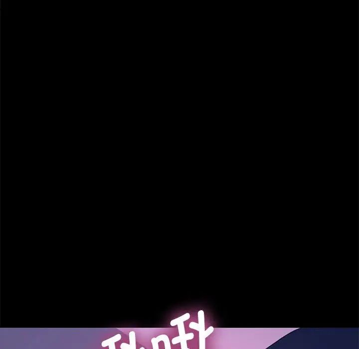 赘婿要通吃第38话