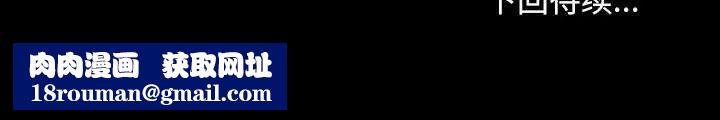 赘婿要通吃第38话
