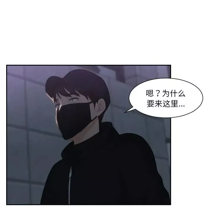 排忧大师第31話