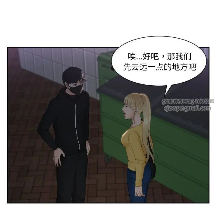 排忧大师第31话