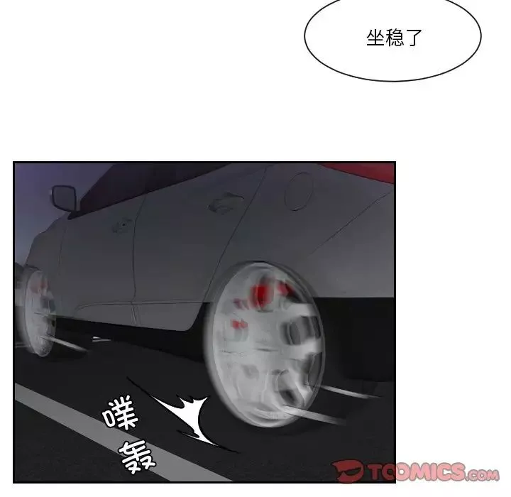 排忧大师第31話