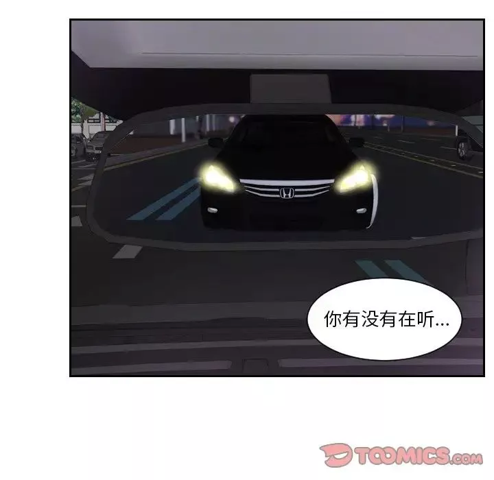 排忧大师第31話
