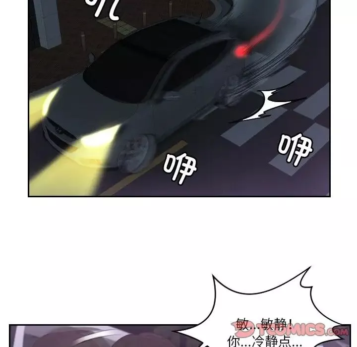 排忧大师第31話