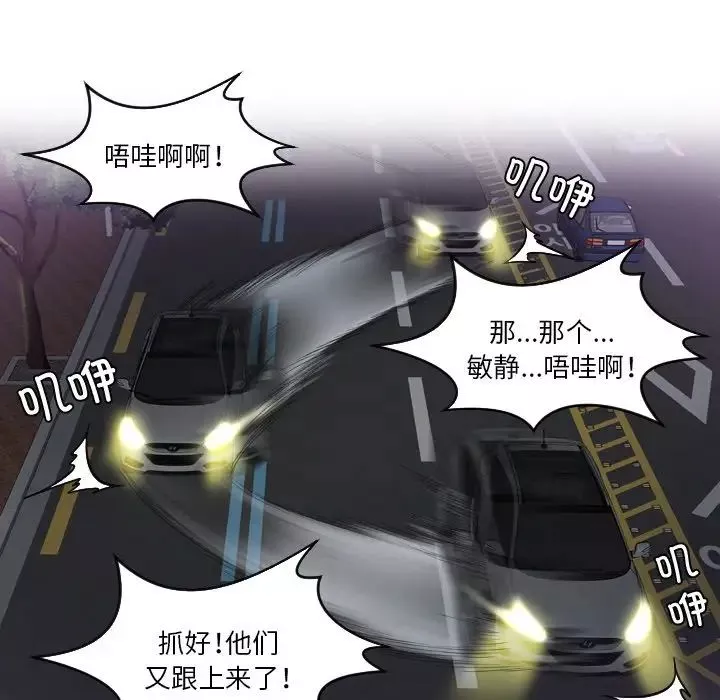 排忧大师第31話