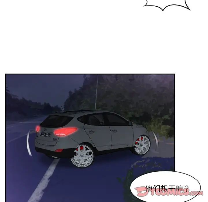 排忧大师第31话