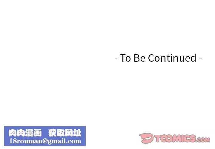 排忧大师第31話