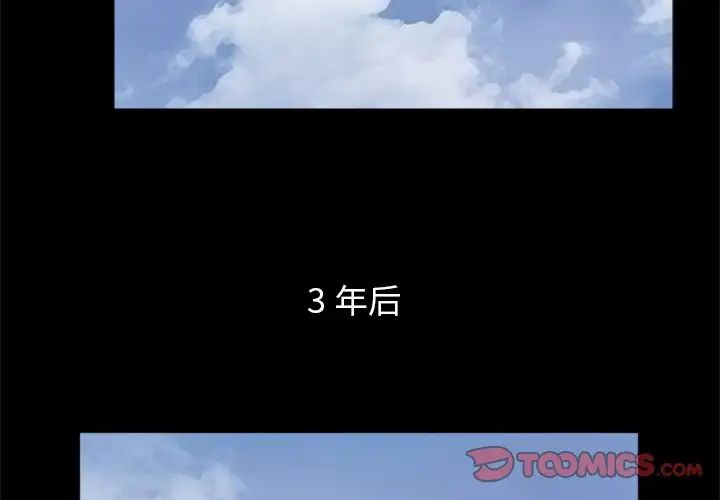 借子第32话