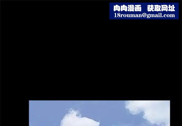 借子第32话
