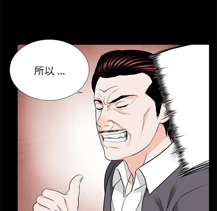 借子第32话