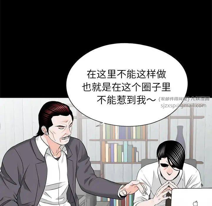 借子第32话