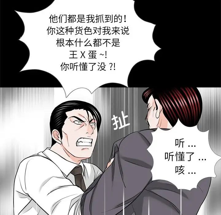 借子第32话