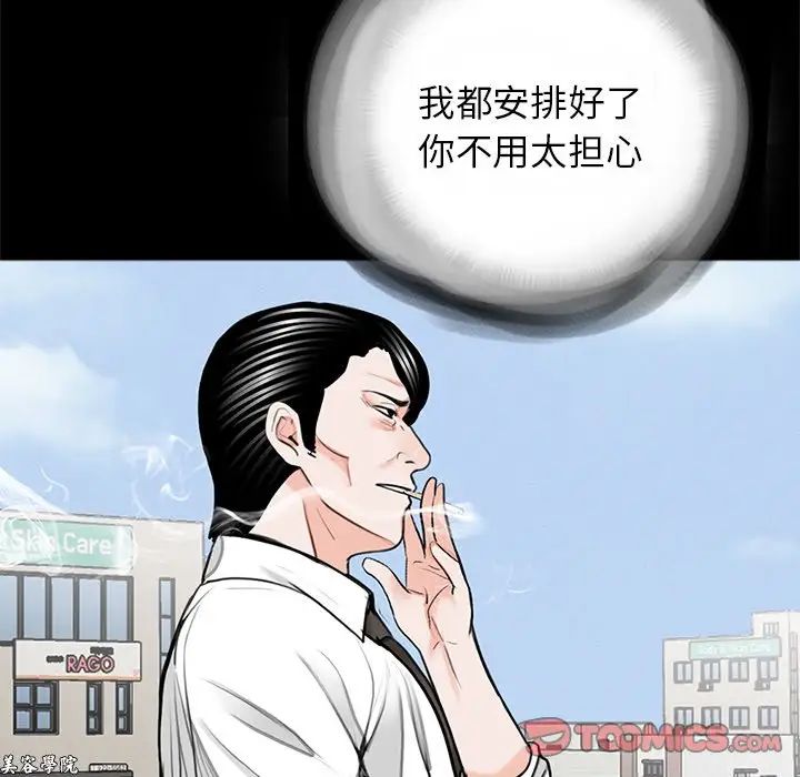 借子第32话