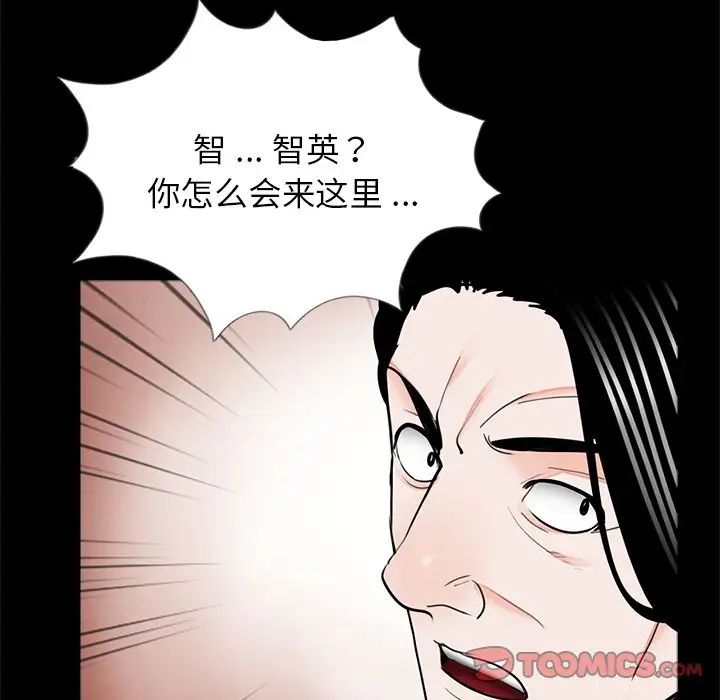 借子第32话