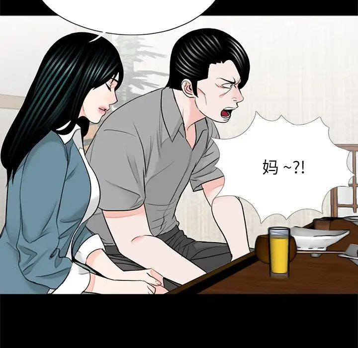 借子第32话