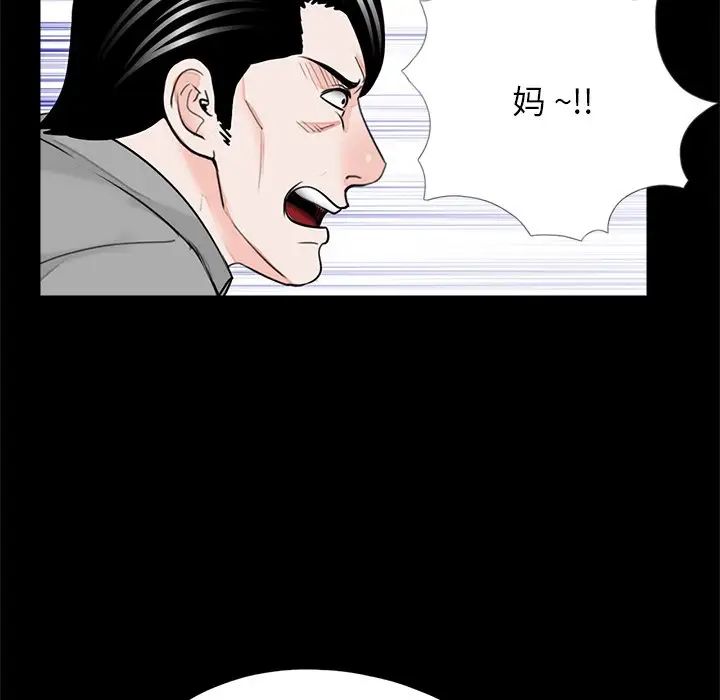 借子第32话