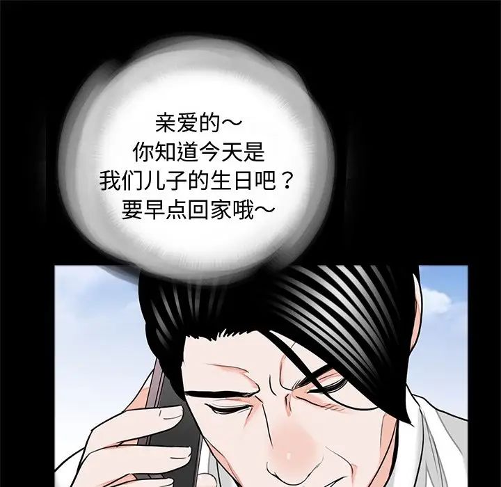 借子第32话
