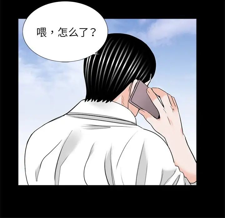 借子第32话