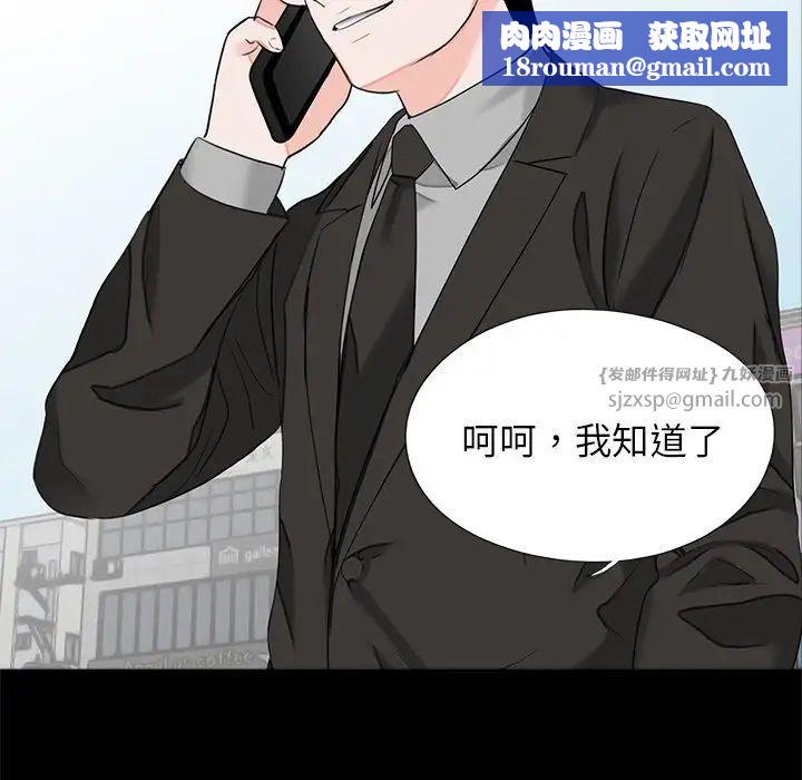 借子第32话