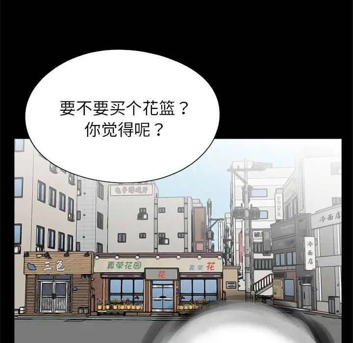 借子第32话