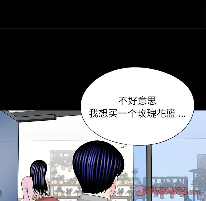借子第32话
