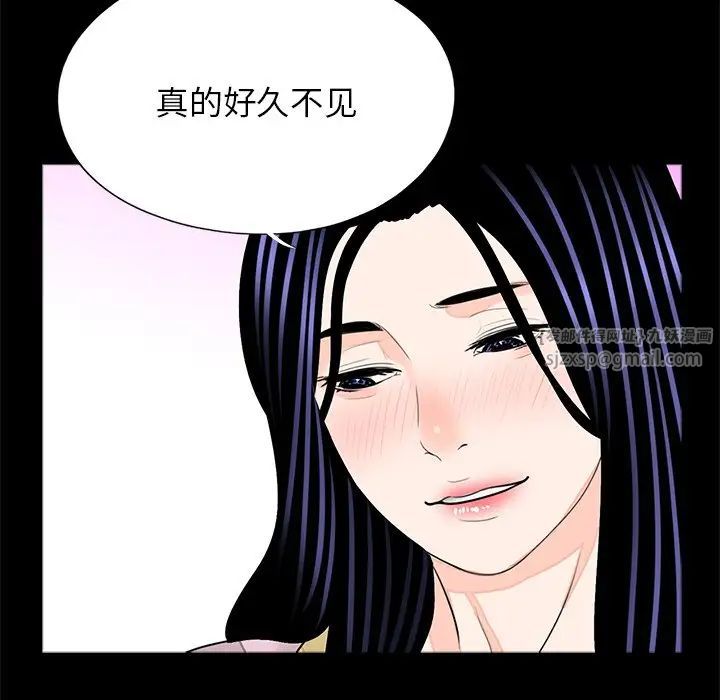 借子第32话