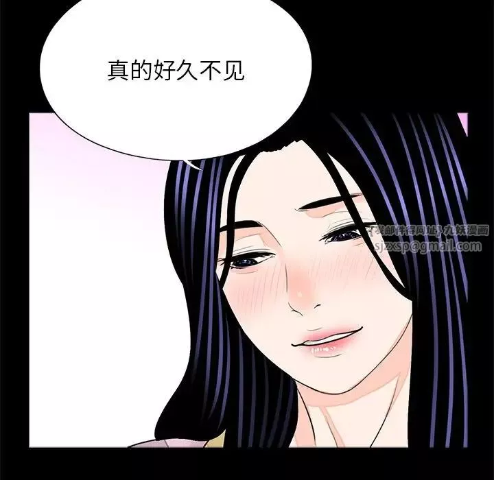 借子第32話