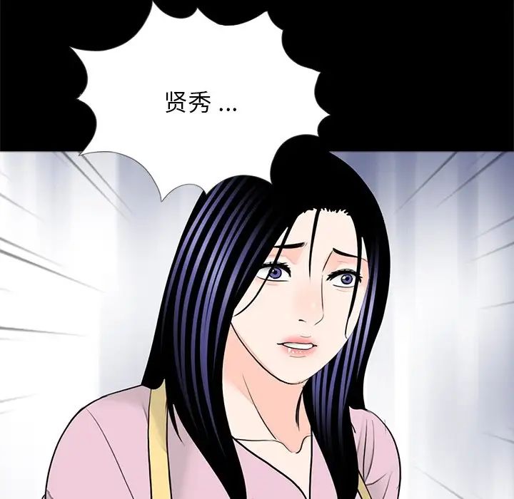 借子第32话