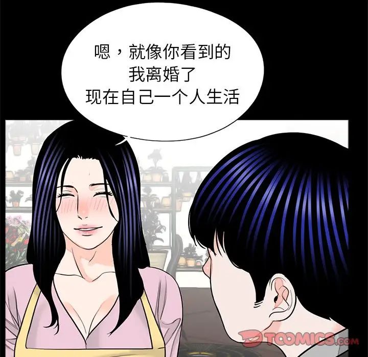 借子第32话