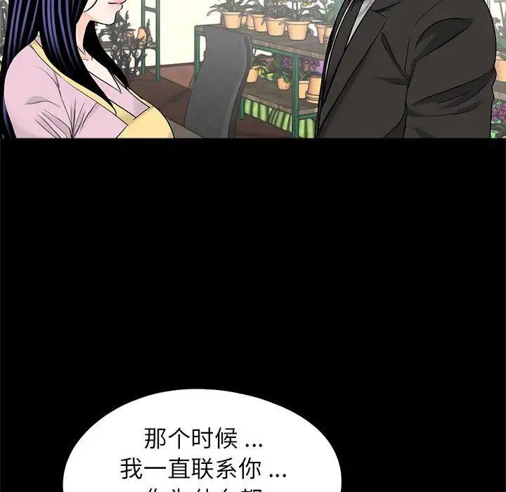 借子第32话