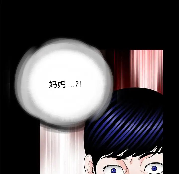 借子第32话