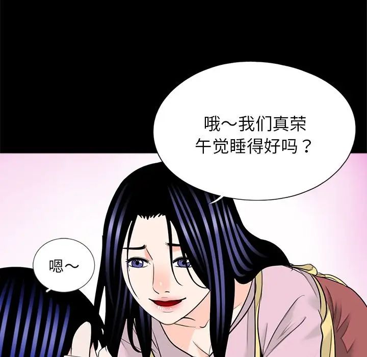 借子第32话